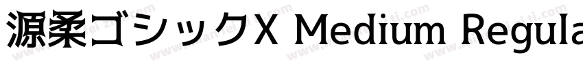 源柔ゴシックX Medium Regular字体转换